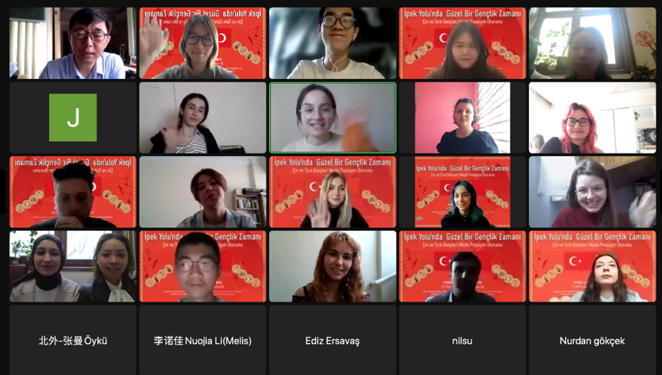 beat365唯一官方网站土耳其语专业同伊斯坦布尔大学中文系 开展线上交流会活动