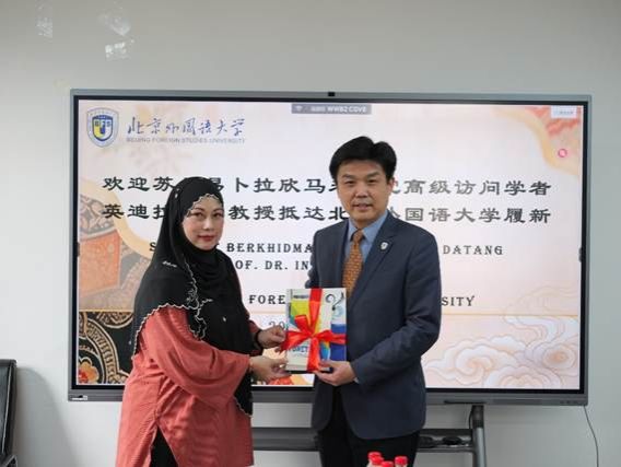 马来研究高级访问学者拜会赵刚副校长